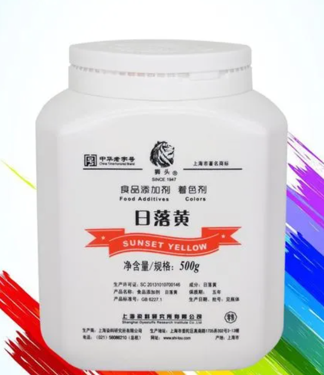 狮头牌 着色剂赤藓红 水溶色素  500克一桶 色素 色素大全 现货