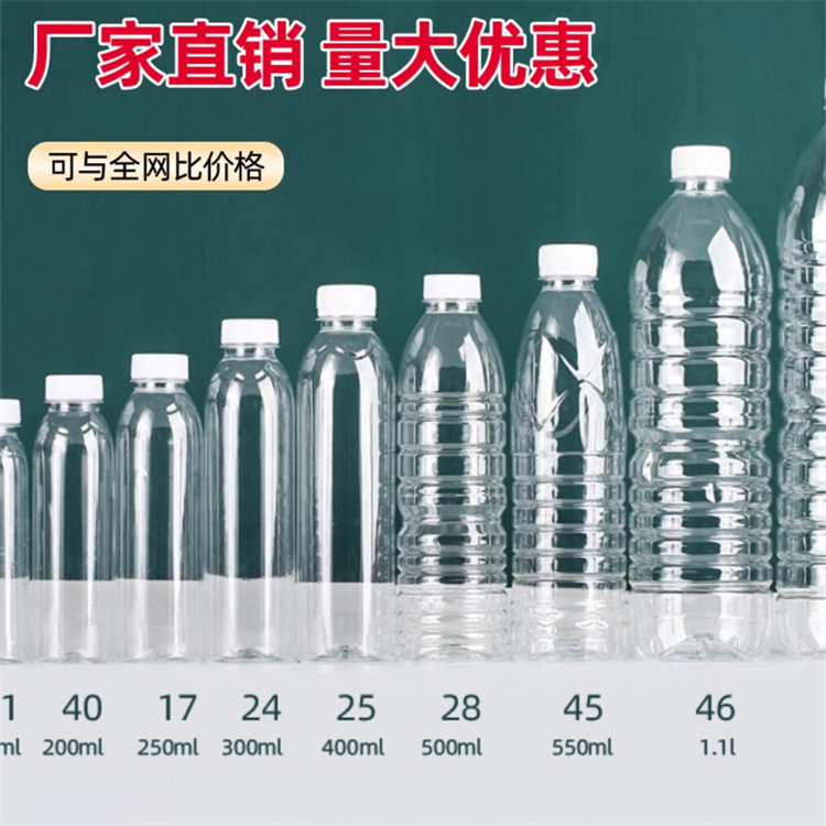 储藏酿酒壶 饮料透明果汁瓶 透明泡酒瓶 果茶瓶可印刷