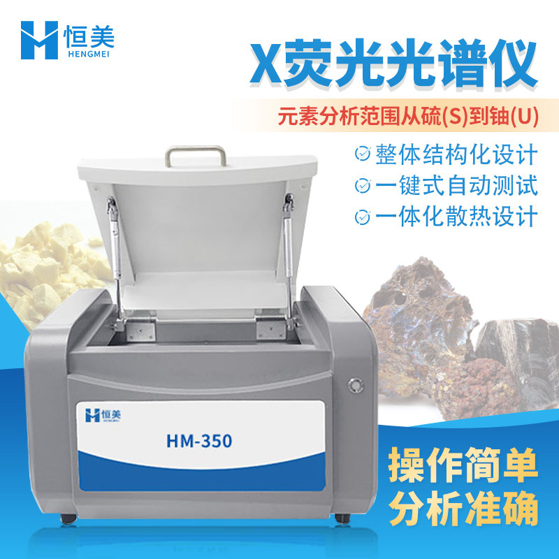 合金分析仪咨询热线