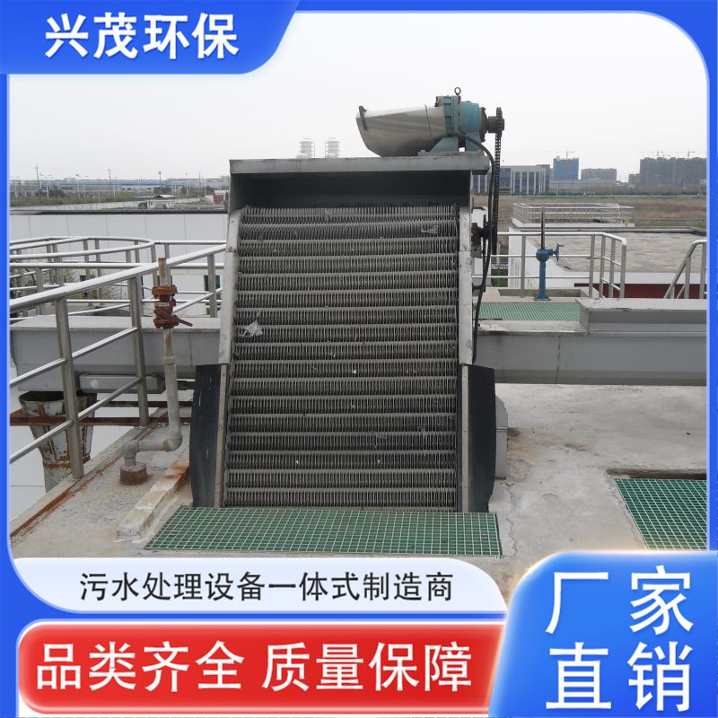 回转式格栅除污机 工业废水处理 防腐材质 兴茂