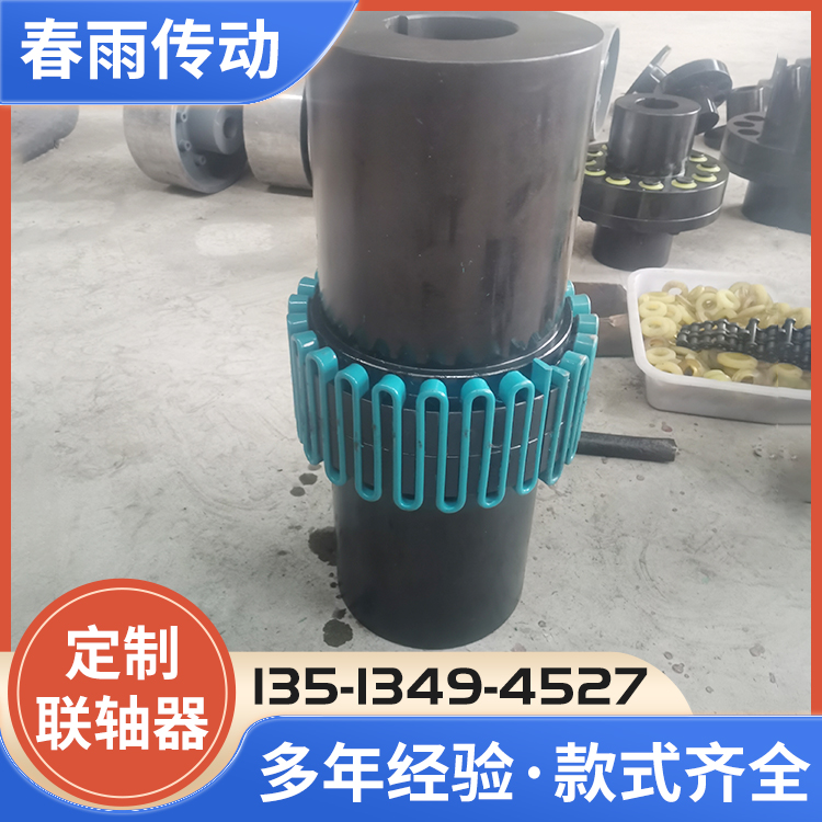 蛇簧联轴器性能稳定
