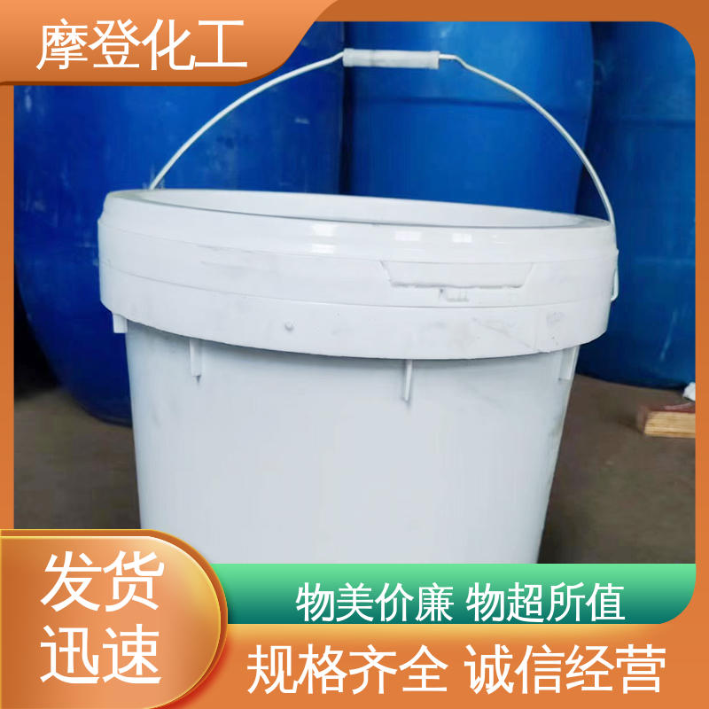 摩登化工 粘接力强 水性纸胶 使用寿命长久 全国配送