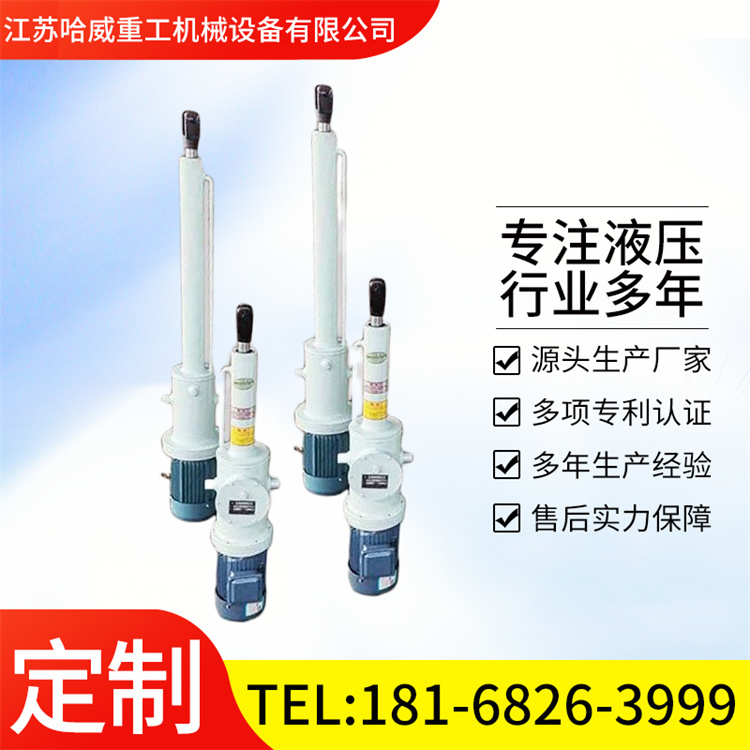 化工用电液推杆  垂直式电液动推杆