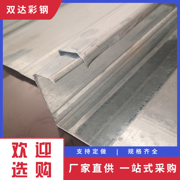 闭口楼承板 天津楼承板 细节把控 用心经营