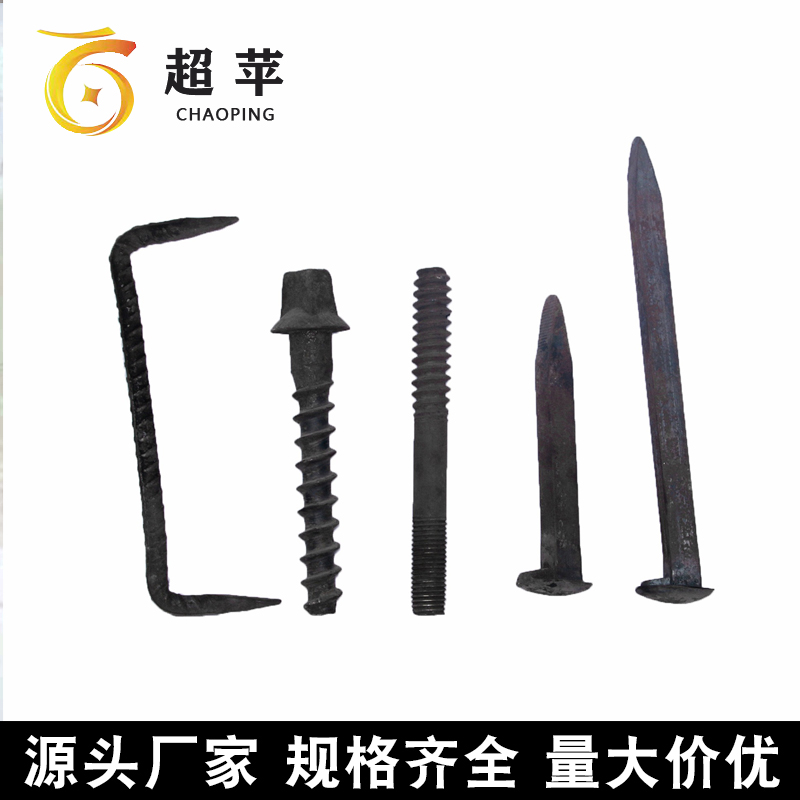 手工锻打螺旋道钉 铁路矿用连接配件 使用寿命长