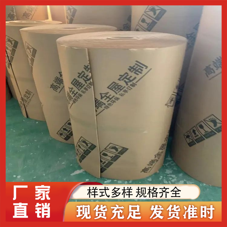 包装纸皮瓦楞纸卷厂家报价