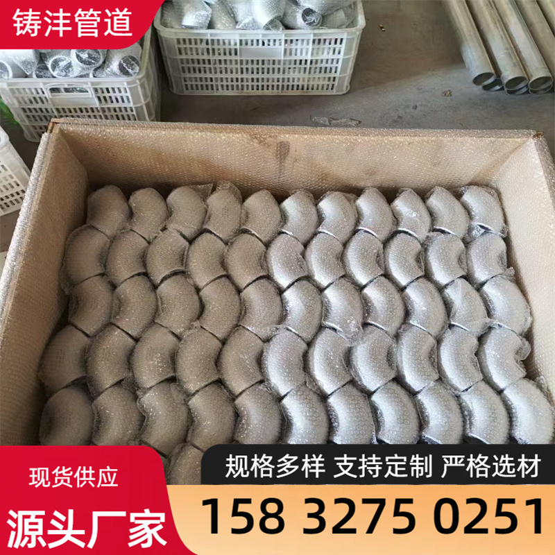 螺纹承插弯头 多规格样式全 现货 铸沣管道