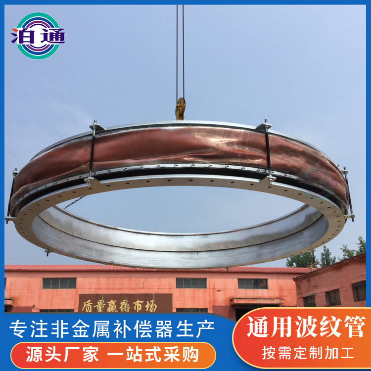 织物补偿器 风机软连接 多种规格