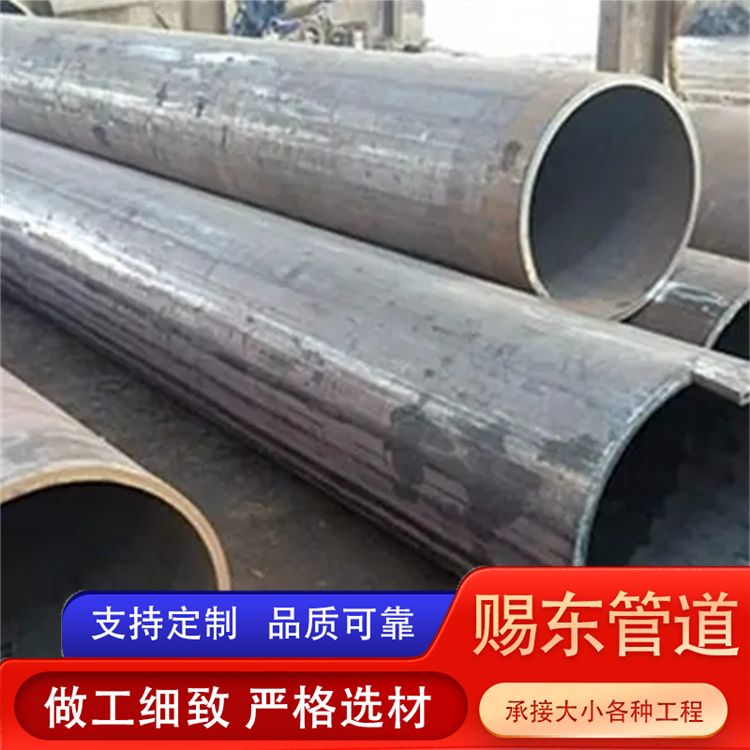河北赐东管道 卷管 来电咨询