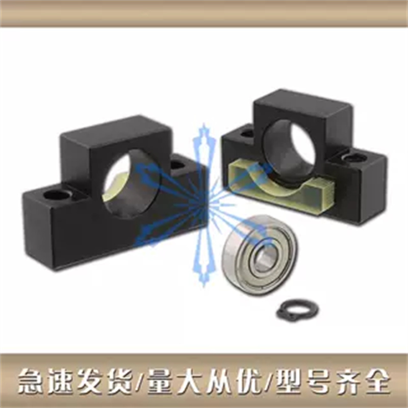 丝杠支座组件固定侧LEB35/45-6 8 10 12 15 20 25 1022 1223 1526