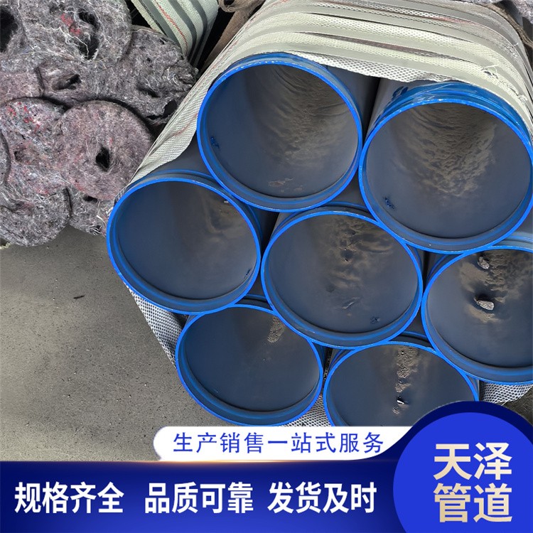 天泽管道   环氧粉末涂塑钢管  发货及时