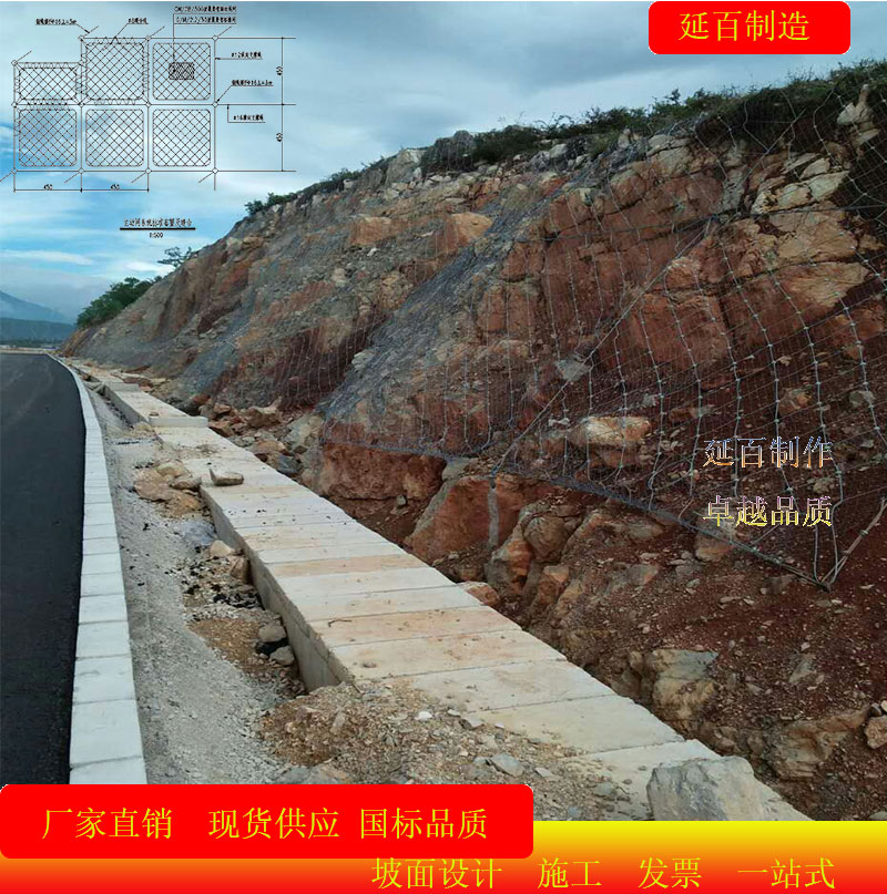 公路边坡落石拦截sns柔性防护山体滑坡拦石镀锌钢绳网