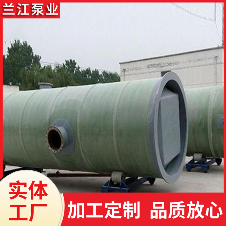 一体化预制泵站 地埋式污水提升泵站 玻璃钢智能成品雨水泵站 兰江泵业