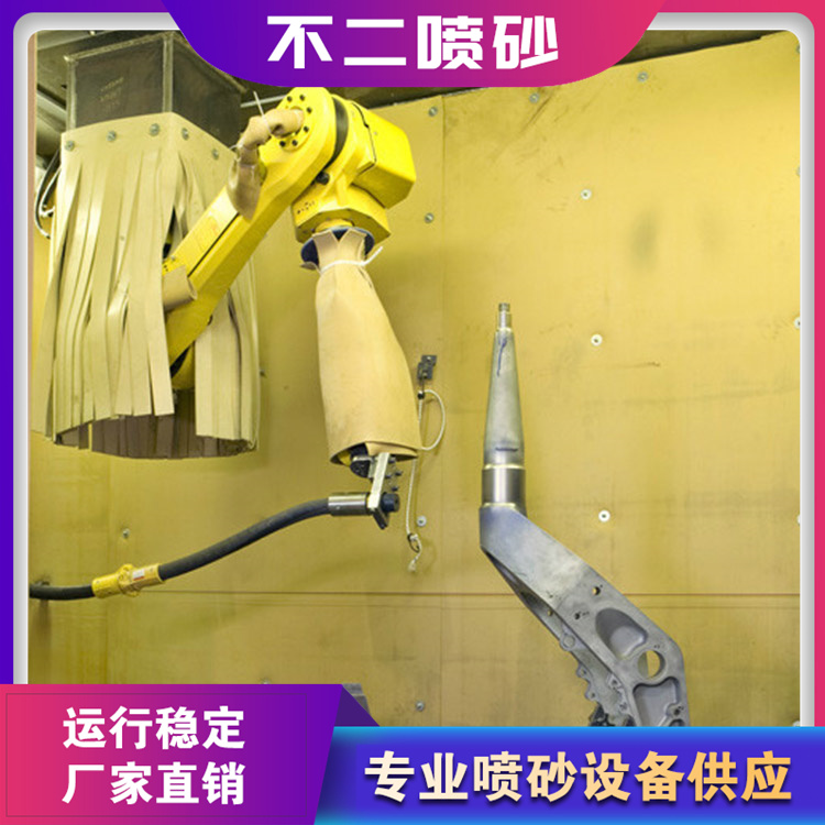 强力喷丸 高端喷丸 去应力喷丸 源头厂家 现货速发