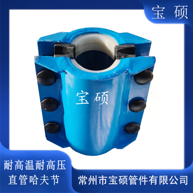 DN1200热力管暖气管抢修哈夫节 多功能钢制耐高温修补抱箍