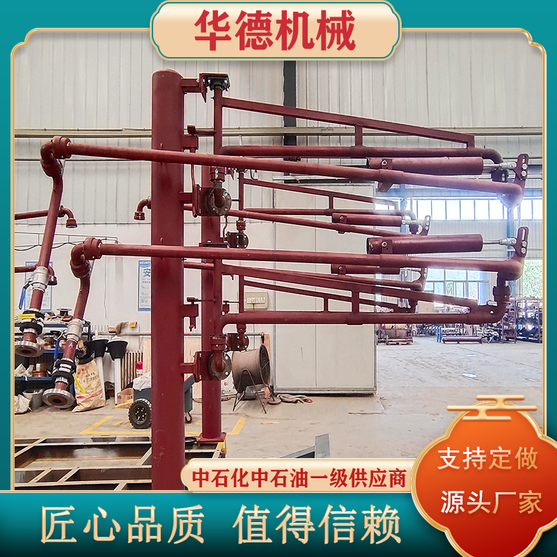 华德 鹤管生产厂家 密闭浸没式外液压大液下装卸车鹤管 火车专业液压驱动