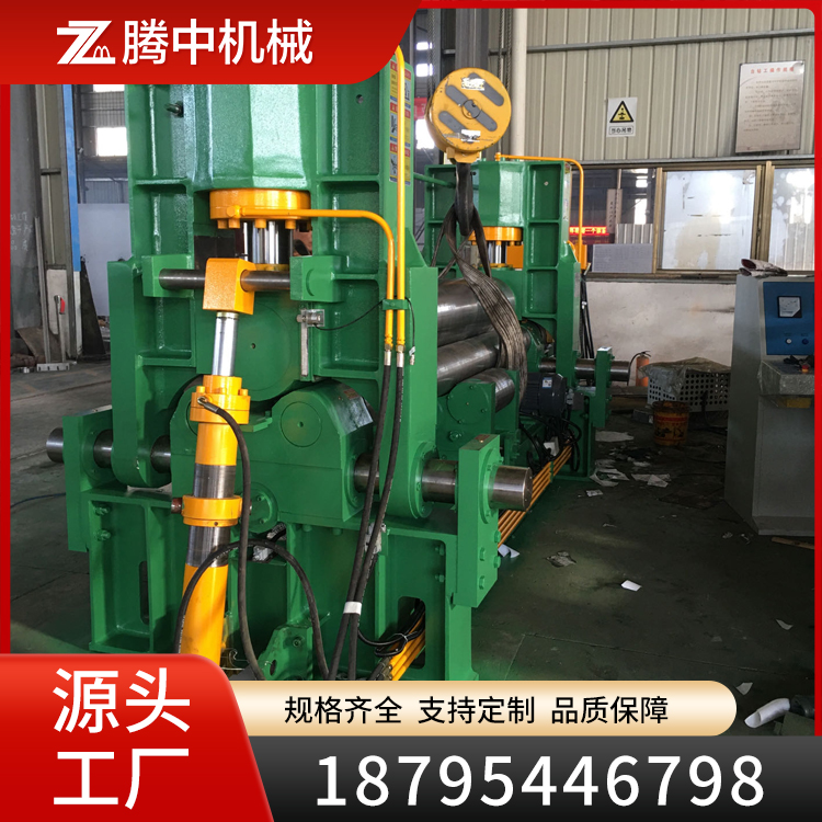 上辊式卷板机 液压卷圆机 加工定做