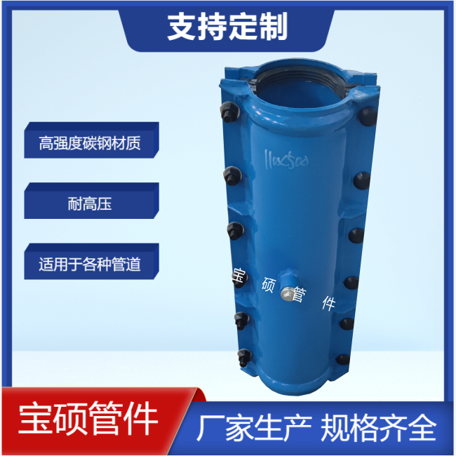 钢塑加长抢修抱箍 钢管堵漏夹具Q235碳钢焊制管道修补器