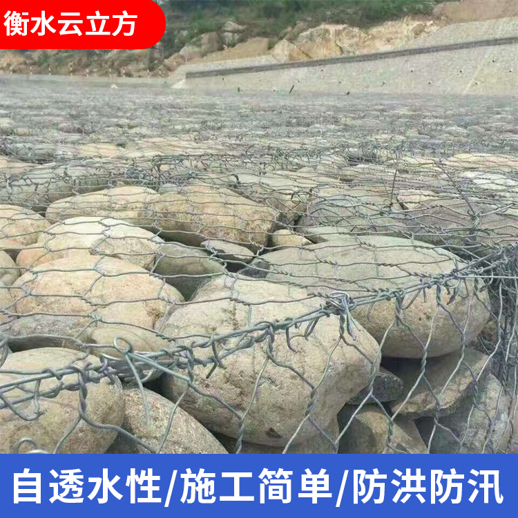 雷诺护垫咨询