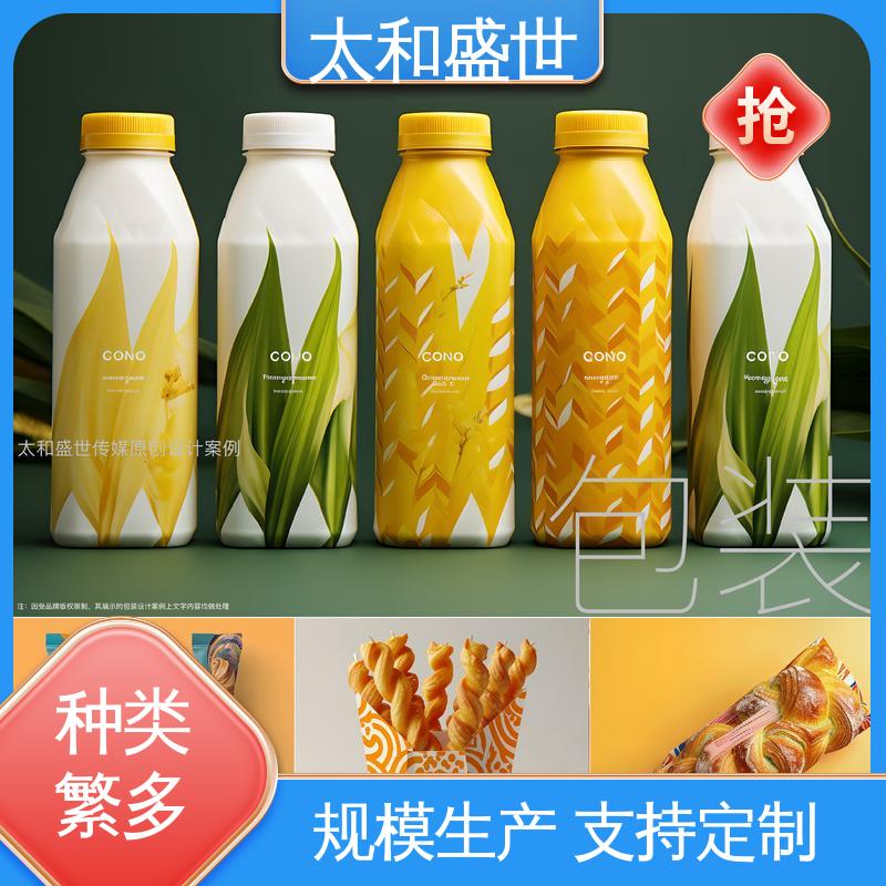 太和盛世 给生活带来便利 饮料包装设计 经久耐用