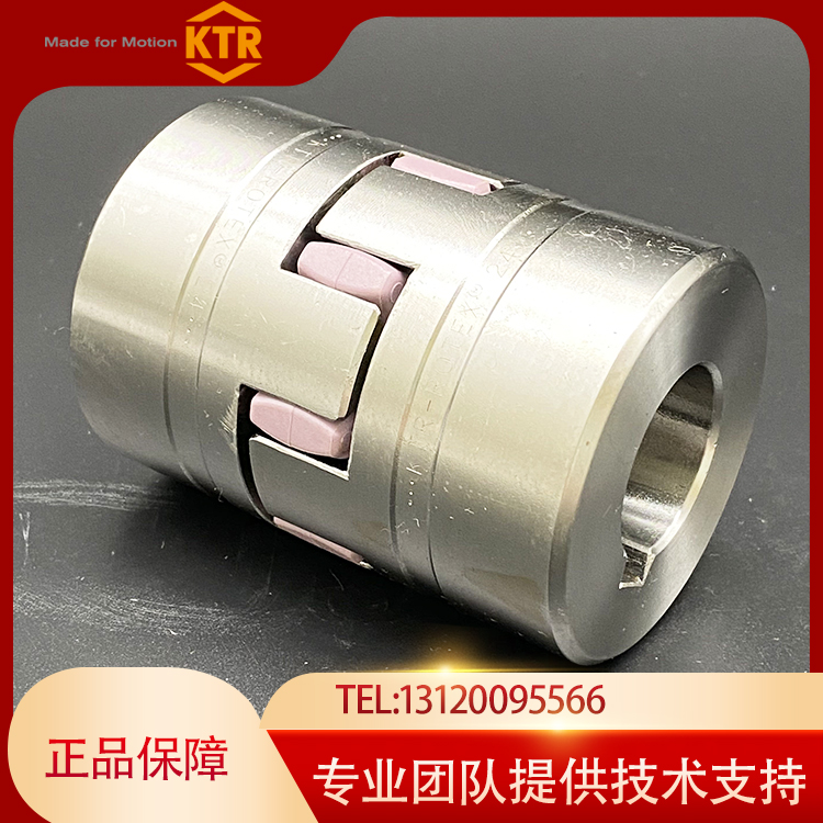 现货KTR ROTEX大量供货，专业团队服务