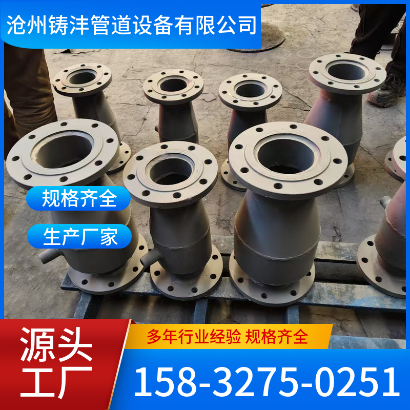 混灰器 应用范围广 可定制 铸沣管道