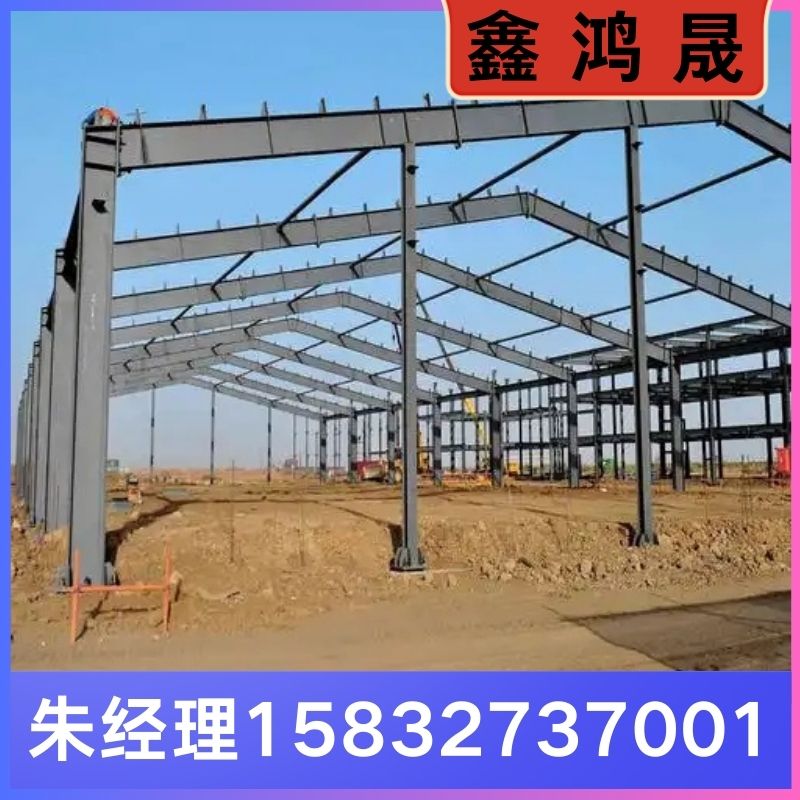钢结构厂房  钢结构厂房生产厂家 天津钢结构厂房生产厂家