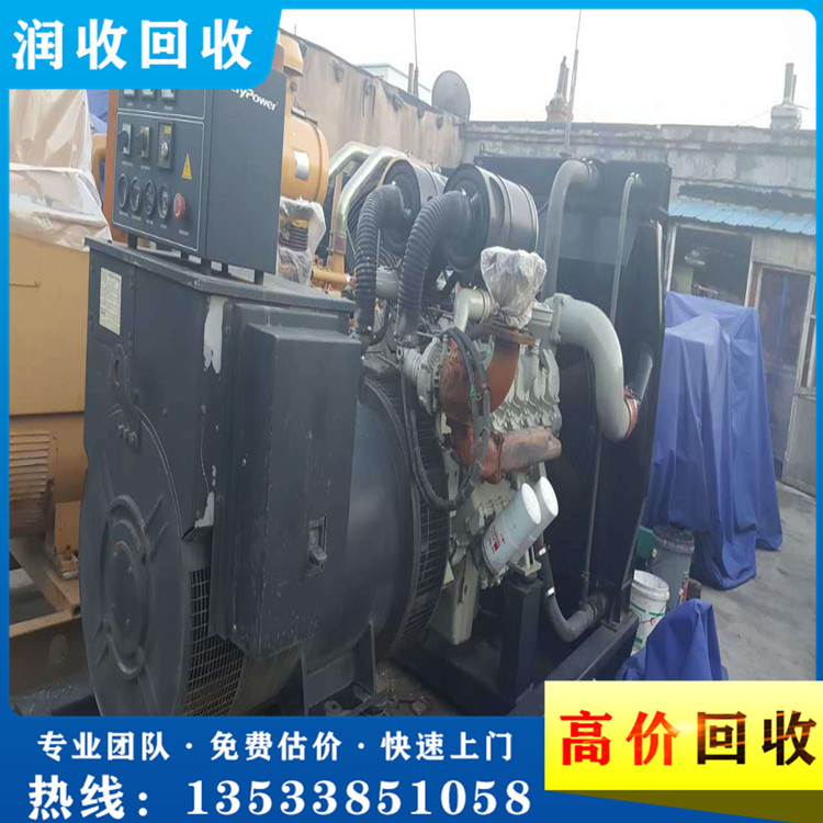 闲置发电机回收，诚信经营