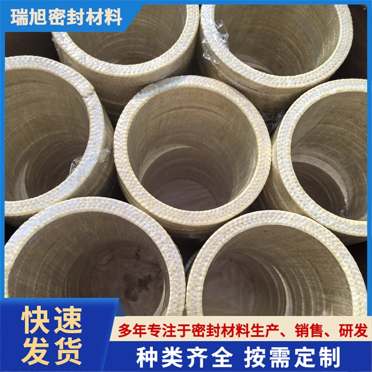 芳纶盘根垫圈芳纶填料环组合垫耐磨进口芳纶编织环芳纶纤维密封圈