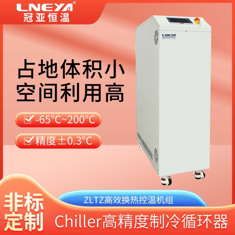 模具冷却工业制冷机 10匹冷水机 低温冷油机风冷水冷式冷冻机组
