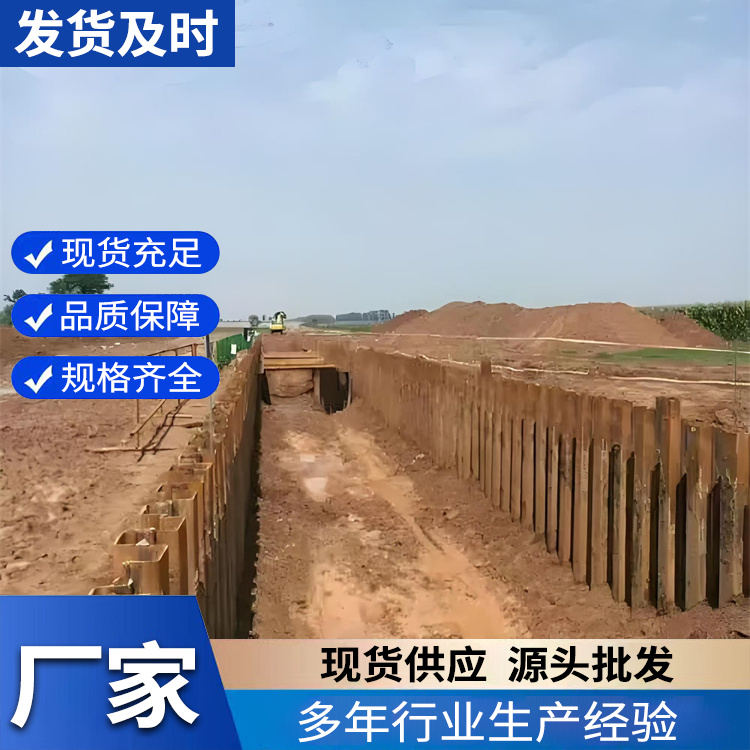 拉森钢板桩施工 工地围堰打拔U型桩 磐石建筑