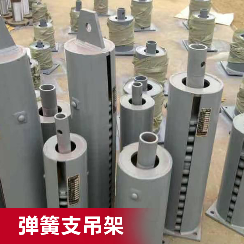 弹簧支吊架现货发货