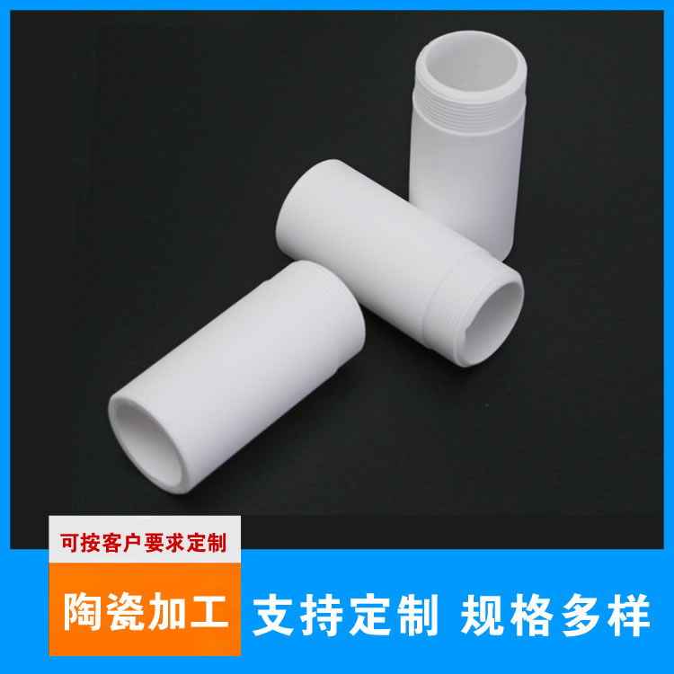 耐磨陶瓷管报价