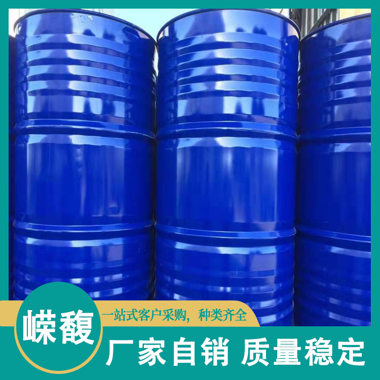 工业级桶装 萃 取溶剂 清洗剂 有机合成原料 环保