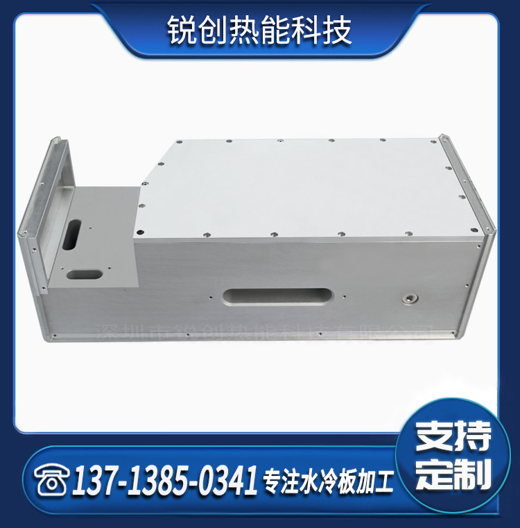 新能源搅拌摩擦焊水冷板系统结构件制冷液冷板厂家生产加工
