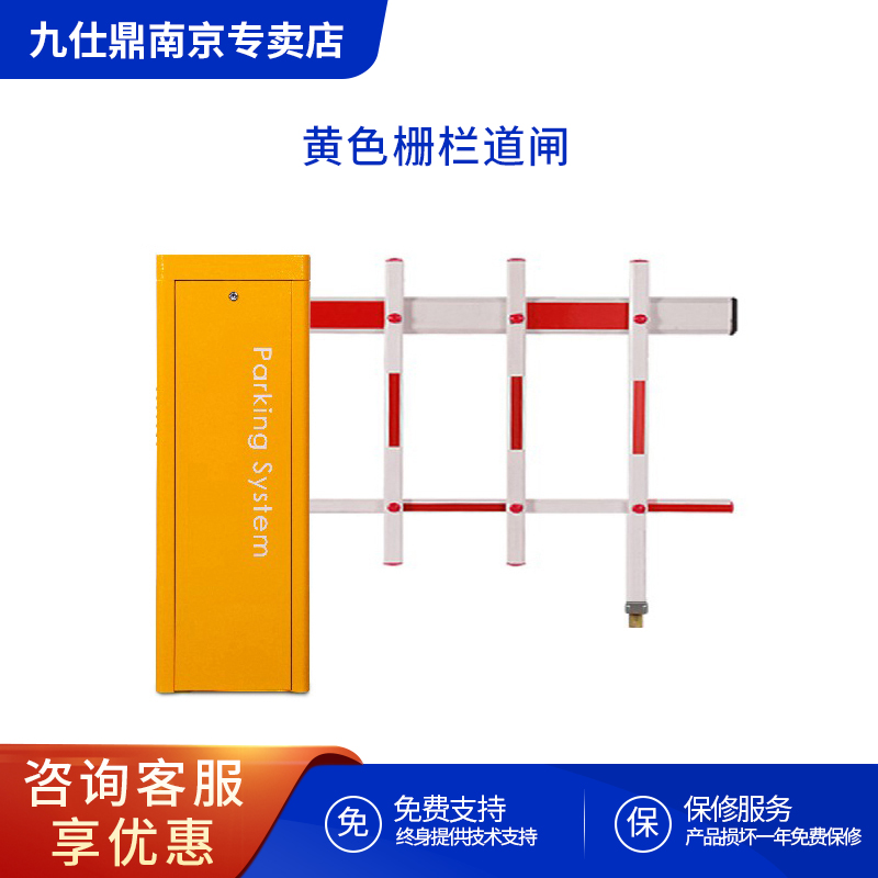 停车场车辆收费管理系统车牌识别一体机小区起落杆广告道闸