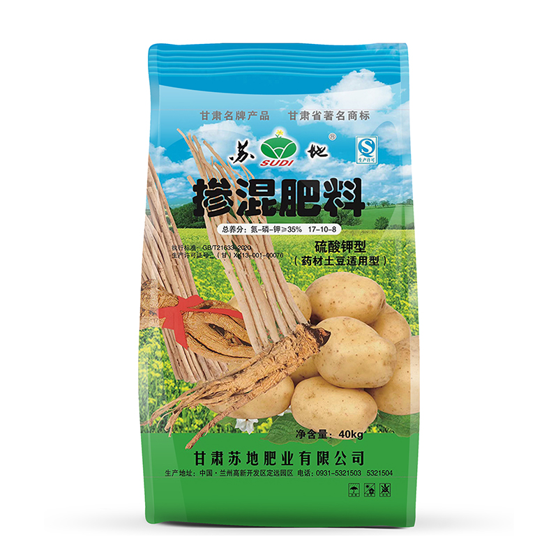 常年大量供应 掺混肥料 26-15-7 蔬菜花卉通用肥40KG