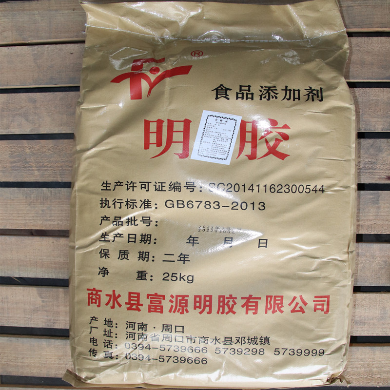富源明胶 160冻力 明胶粉 果冻糖果用胶 食品级增稠剂 明胶