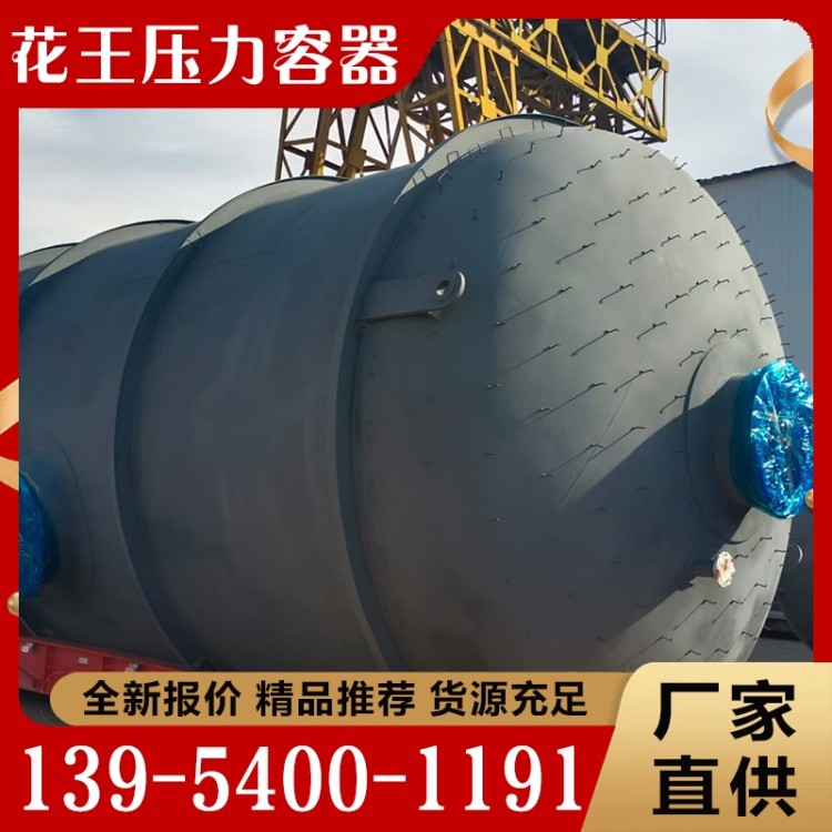 塔器  化工设备  性价比高 货源充足