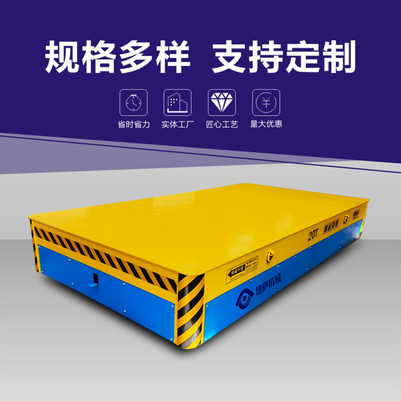 无轨舵轮平板车 可前进后退 纵横移动 原地360旋转 重载搬运平车