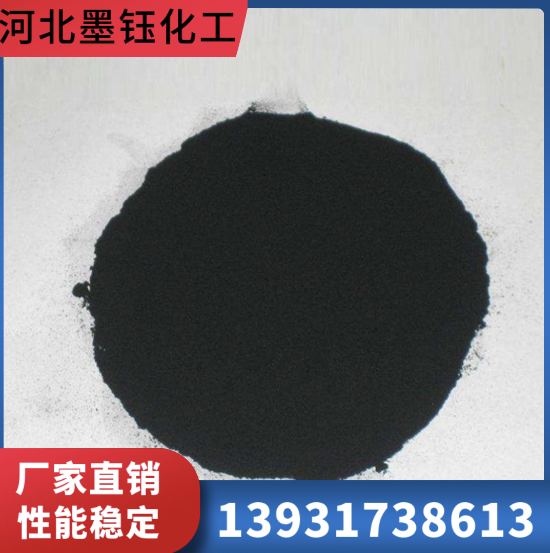 774炭黑供应商 774炭黑价格