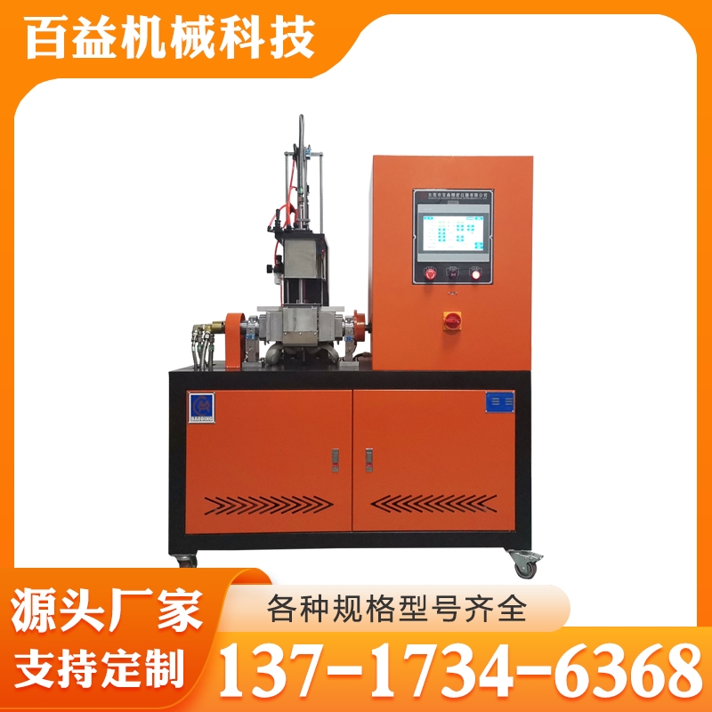 密炼机 各种规格型号齐全