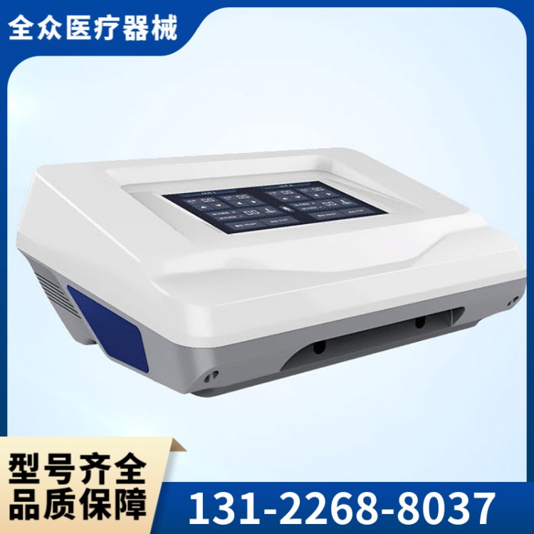中药离子导入仪 全众医疗厂家供应