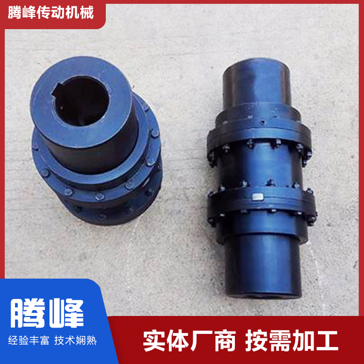鼓型齿式联轴器 鼓型齿式联轴器精选厂家 厂家直销