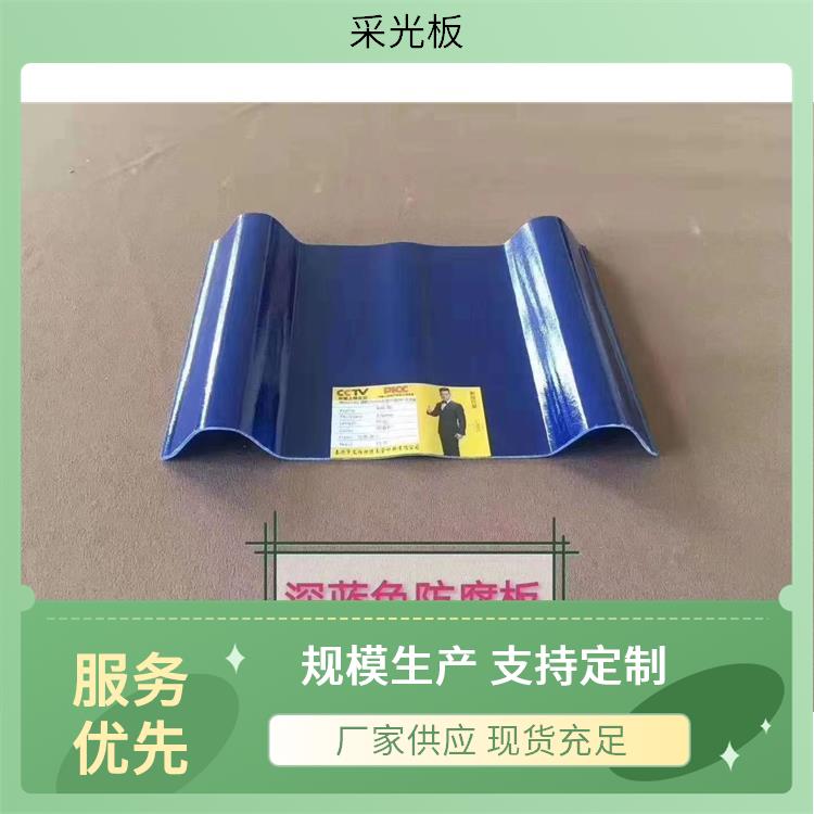 AIBONAITE 双层采光板 大型屋面采光透光 透光性好耐腐蚀