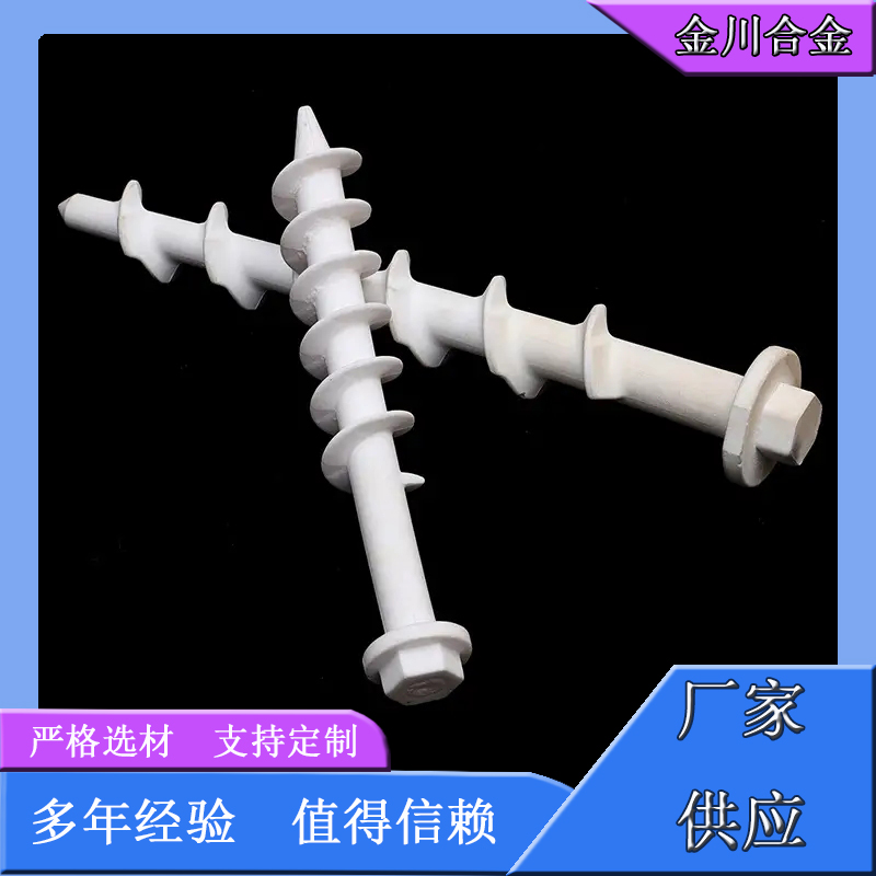 陶瓷钉热线 金川陶瓷钉热线