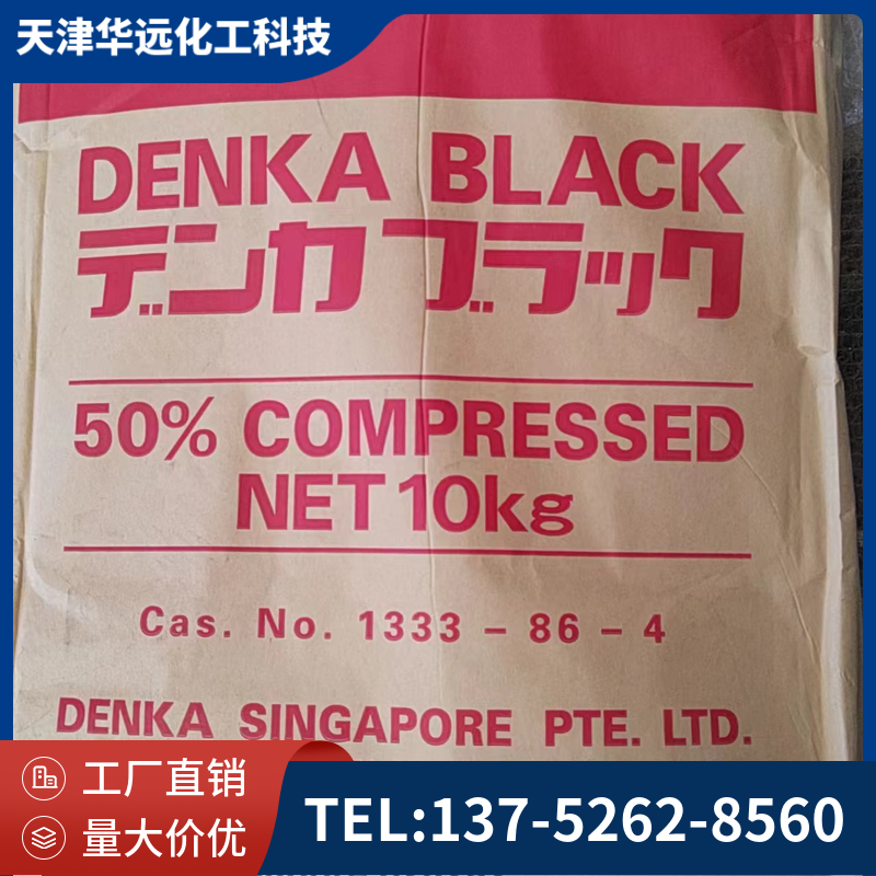 色素炭黑c11 色素炭黑厂家直销