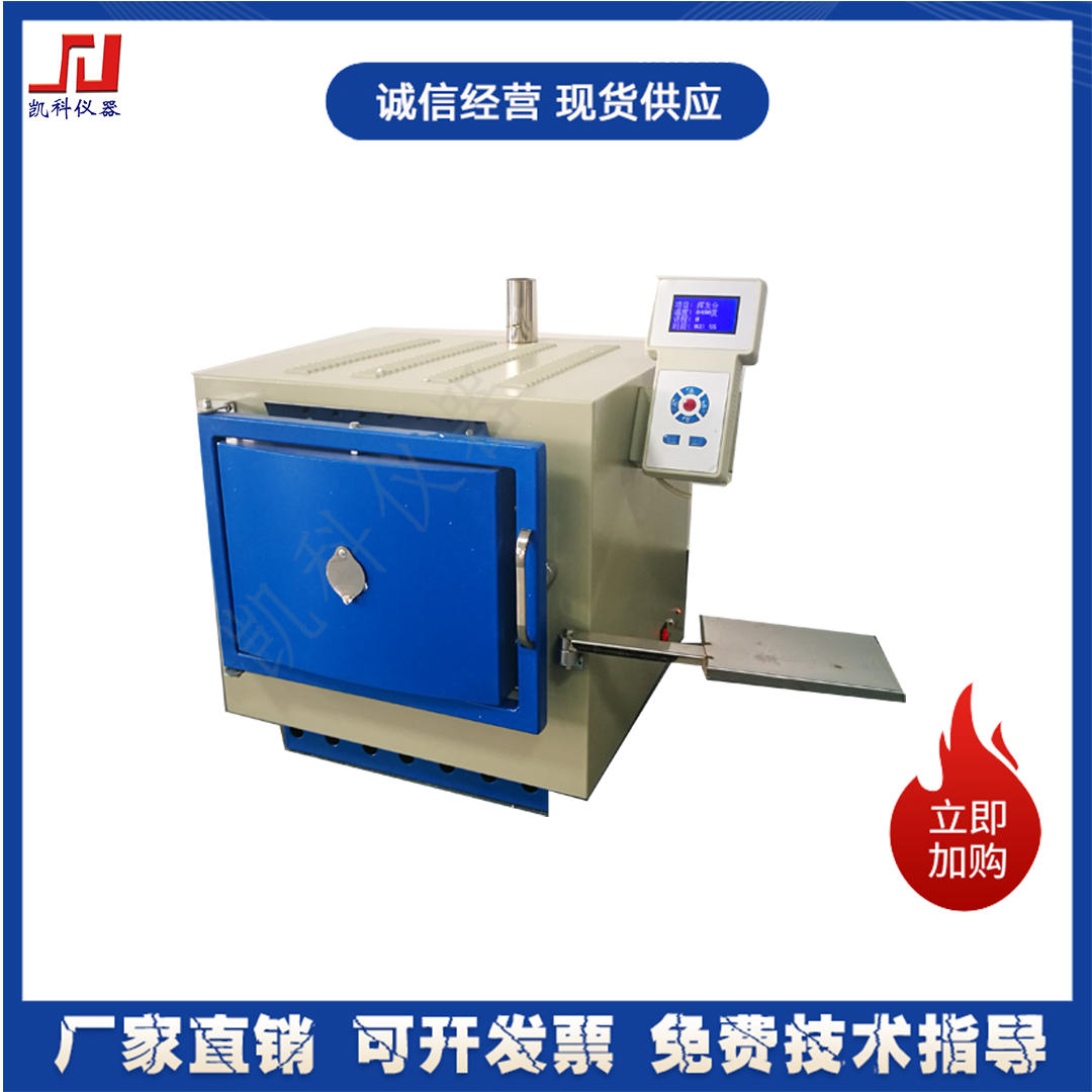 J安装维护方便 中文界面 温控精确 智能一体式马弗炉