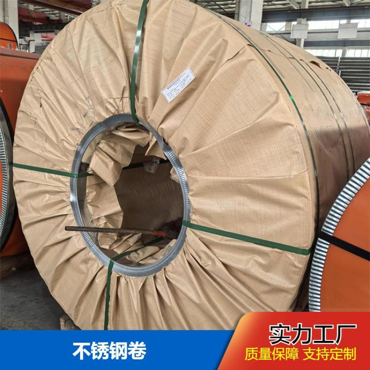 布廷恩 不锈钢卷 热轧卷板 建筑工程用 耐腐蚀性强