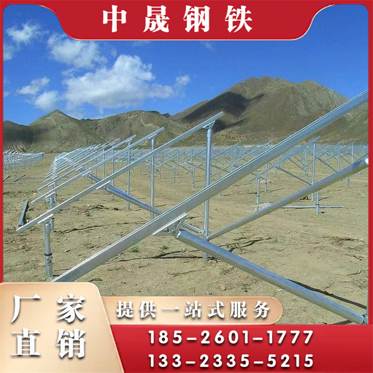 分布式光伏支架热线